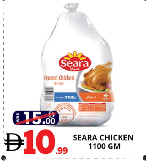 available at EXPRESS AL MADEENA HYPERMARKET LLC in UAE - Abu Dhabi