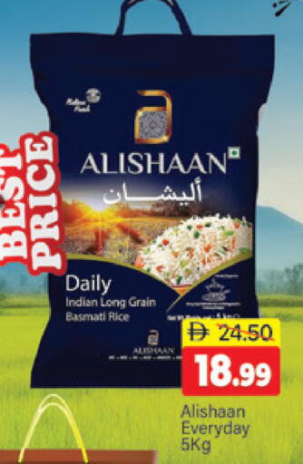 available at المدينة in الإمارات العربية المتحدة , الامارات - دبي