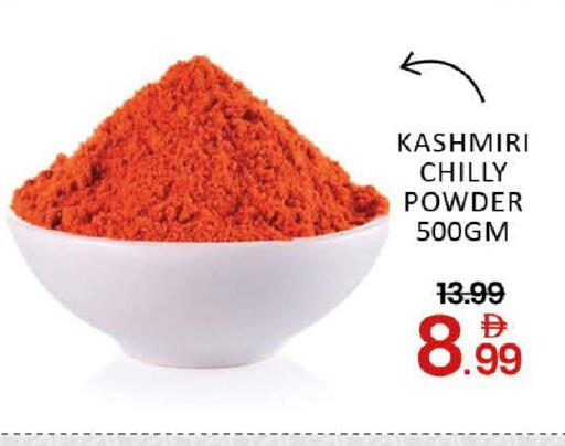 Mango available at مانجو هايبرماركت in الإمارات العربية المتحدة , الامارات - دبي