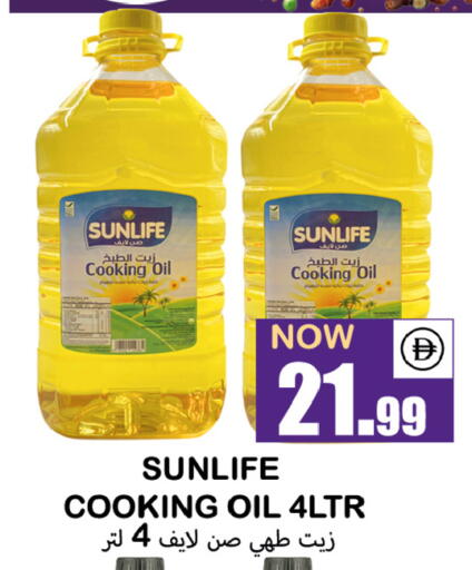 available at سوق المبارك هايبرماركت in الإمارات العربية المتحدة , الامارات - الشارقة / عجمان