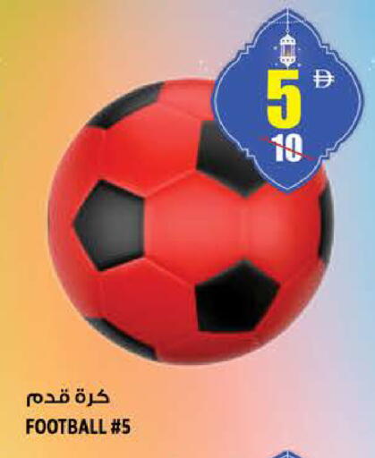 available at هاشم هايبرماركت in الإمارات العربية المتحدة , الامارات - الشارقة / عجمان