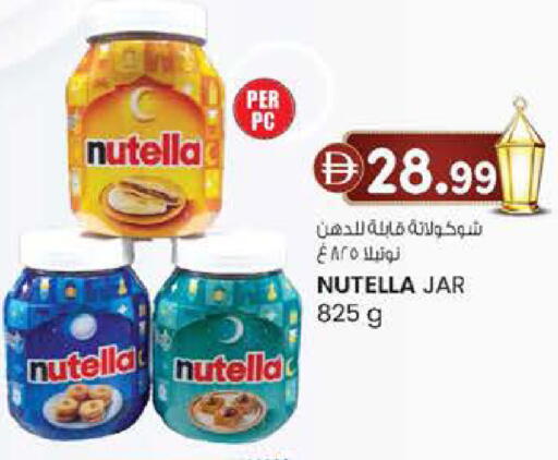 available at K.M Hypermarket in UAE - Sharjah / Ajman