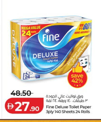 available at لولو هايبرماركت in الإمارات العربية المتحدة , الامارات - أبو ظبي