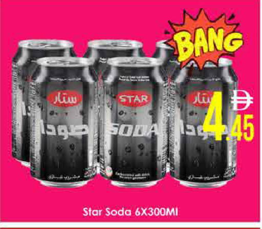 available at AIKO Mall and AIKO Hypermarket in UAE - Dubai