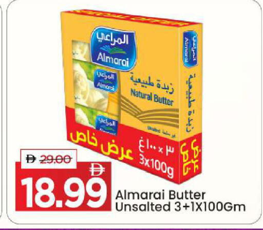 available at مارك & سيف in الإمارات العربية المتحدة , الامارات - أبو ظبي