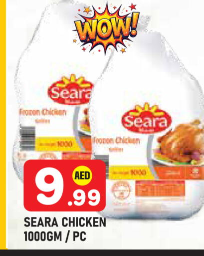 available at سنابل بني ياس in الإمارات العربية المتحدة , الامارات - أبو ظبي