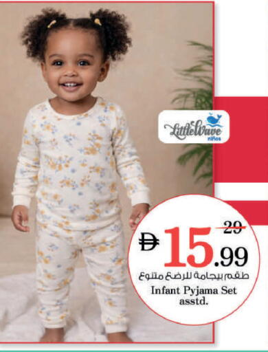 available at نستو هايبرماركت in الإمارات العربية المتحدة , الامارات - رَأْس ٱلْخَيْمَة