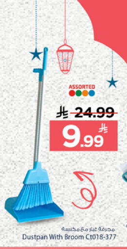 available at مارك & سيف in مملكة العربية السعودية, السعودية, سعودية - الخبر‎