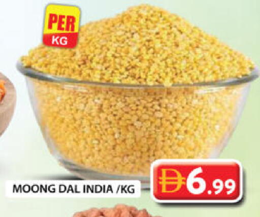 available at جراند هايبر ماركت in الإمارات العربية المتحدة , الامارات - الشارقة / عجمان