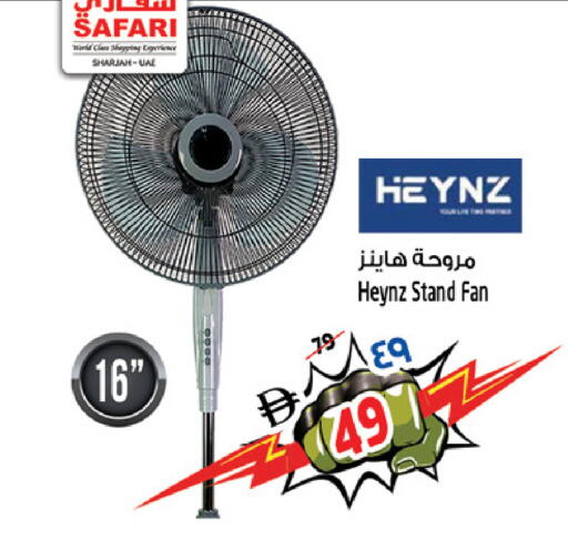 available at سفاري هايبرماركت in الإمارات العربية المتحدة , الامارات - الشارقة / عجمان