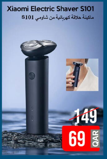 available at iCONNECT  in Qatar - Al Daayen