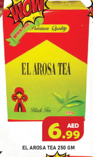 available at سنابل بني ياس in الإمارات العربية المتحدة , الامارات - رَأْس ٱلْخَيْمَة