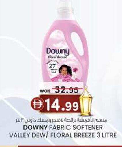 available at Safa Express Supermarket in UAE - Al Ain