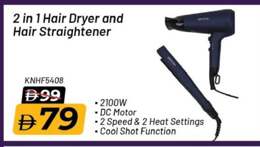 available at Nesto Hypermarket in UAE - Dubai