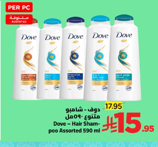 available at وهج مارت in مملكة العربية السعودية, السعودية, سعودية - جدة