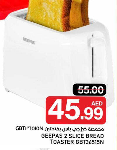 available at النادي هايبرماركت in الإمارات العربية المتحدة , الامارات - الشارقة / عجمان