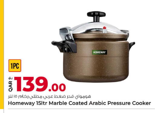 available at Rawabi Hypermarket in Qatar - Al-Shahaniya