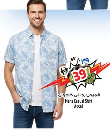 available at سفاري هايبرماركت in الإمارات العربية المتحدة , الامارات - الشارقة / عجمان