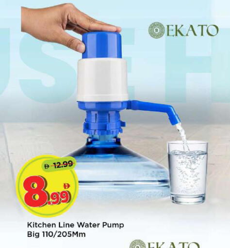 available at Mark & Save in UAE - Dubai