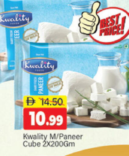 available at المدينة in الإمارات العربية المتحدة , الامارات - دبي