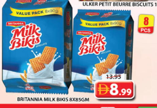 available at جراند هايبر ماركت in الإمارات العربية المتحدة , الامارات - الشارقة / عجمان