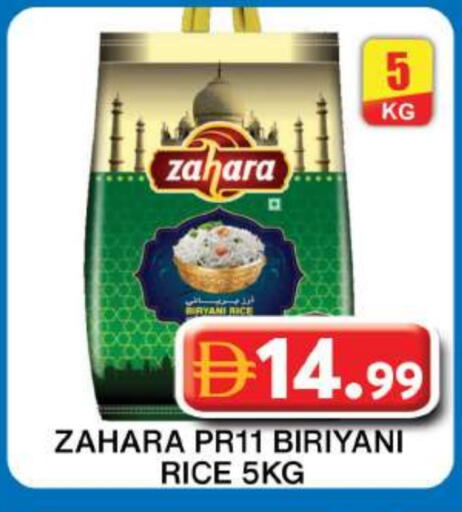 available at جراند هايبر ماركت in الإمارات العربية المتحدة , الامارات - دبي