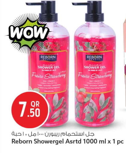 Strawberry available at Safari Hypermarket in Qatar - Al Daayen