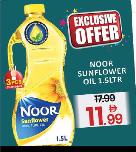 Mango available at مانجو هايبرماركت in الإمارات العربية المتحدة , الامارات - دبي