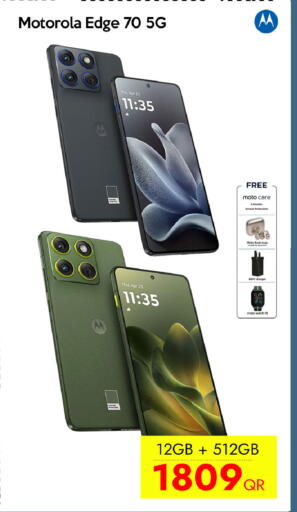 available at آي كونكت in قطر - أم صلال