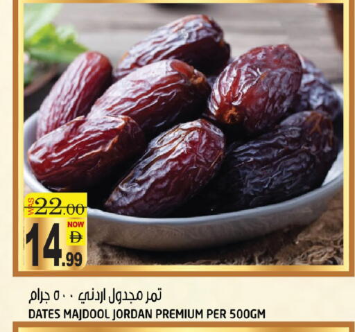 available at هاشم هايبرماركت in الإمارات العربية المتحدة , الامارات - الشارقة / عجمان