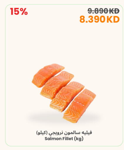 available at The Sultan Center in Kuwait - Ahmadi Governorate