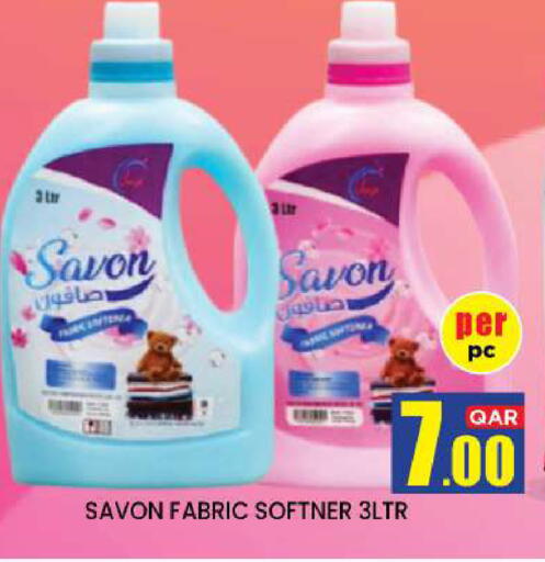 available at نيو ستوب اند شوب @فريج بن عمران in قطر - الوكرة