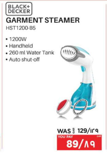 available at Emax  in Qatar - Al Daayen