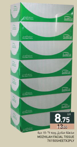 available at Aswaq Ramez in Qatar - Al Wakra