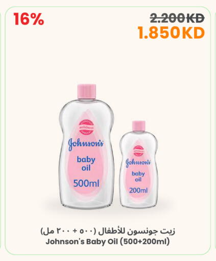 available at The Sultan Center in Kuwait - Ahmadi Governorate