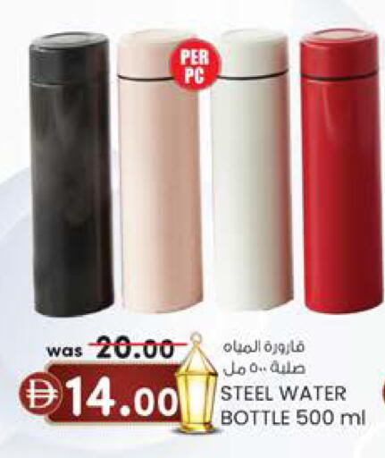 available at Safa Express Supermarket in UAE - Abu Dhabi