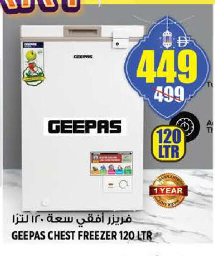 available at هاشم هايبرماركت in الإمارات العربية المتحدة , الامارات - الشارقة / عجمان