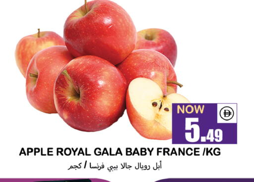 Apple from France available at سوق المبارك هايبرماركت in الإمارات العربية المتحدة , الامارات - الشارقة / عجمان