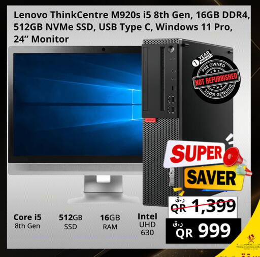 available at برستيج كمبيوتر in قطر - الوكرة