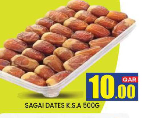 available at نيو ستوب اند شوب @فريج بن عمران in قطر - الوكرة