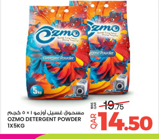 available at أنصار جاليري in قطر - الشحانية