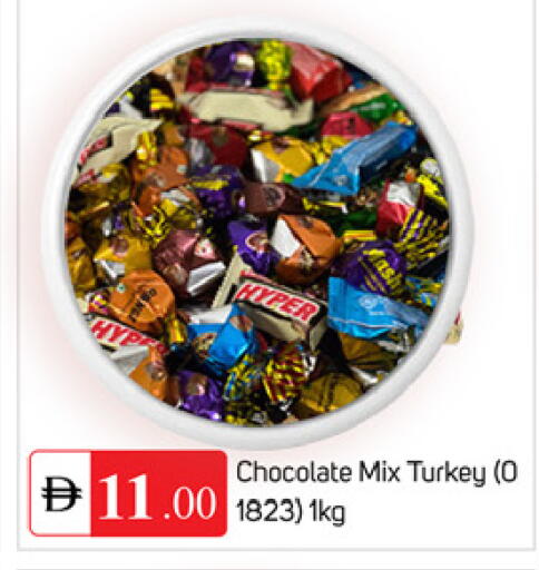 available at TALAL MARKET in UAE - Dubai