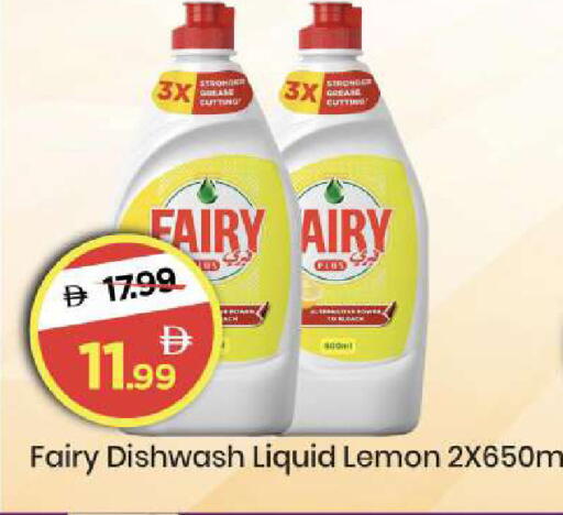 Lemon available at Mark & Save in UAE - Dubai