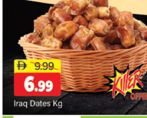 available at المدينة in الإمارات العربية المتحدة , الامارات - دبي