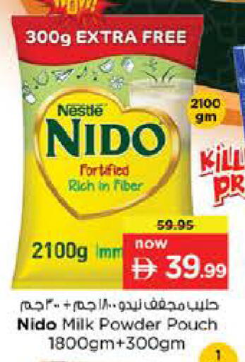 available at Nesto Hypermarket in UAE - Dubai