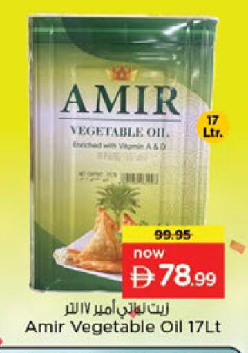 available at Nesto Hypermarket in UAE - Dubai