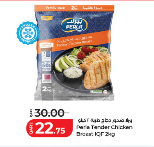 available at لولو هايبرماركت in قطر - الضعاين