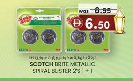 available at ك. الم. للتجارة in الإمارات العربية المتحدة , الامارات - الشارقة / عجمان