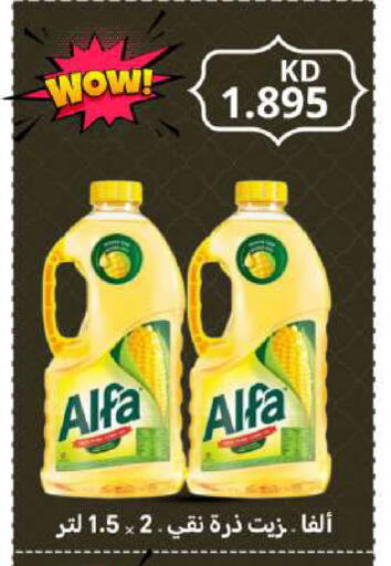 available at Meem Central Market Co in Kuwait - Ahmadi Governorate