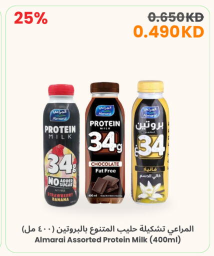 Strawberry Banana available at The Sultan Center in Kuwait - Ahmadi Governorate
